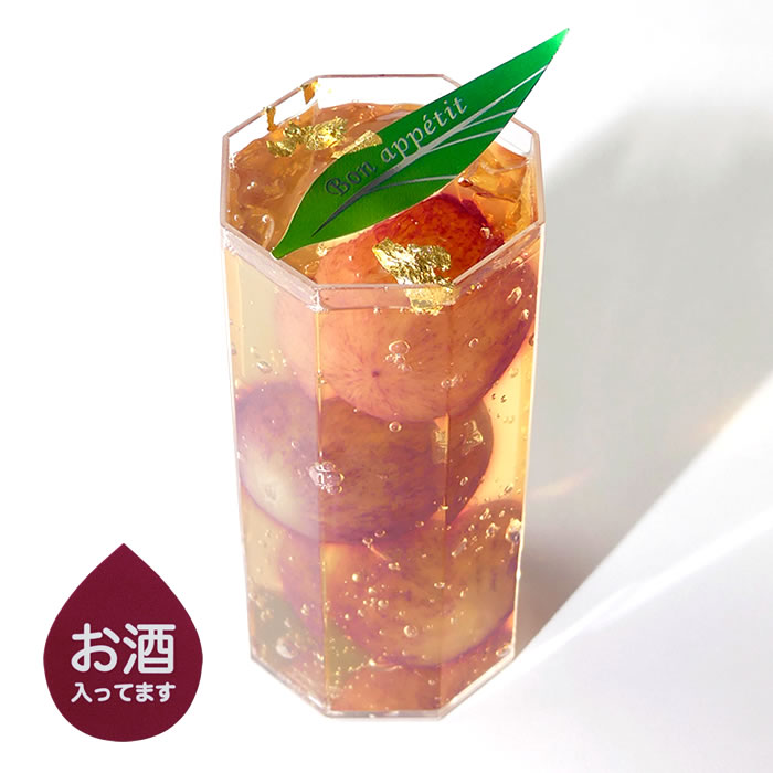 貴腐ワインのジュレ(季節限定)