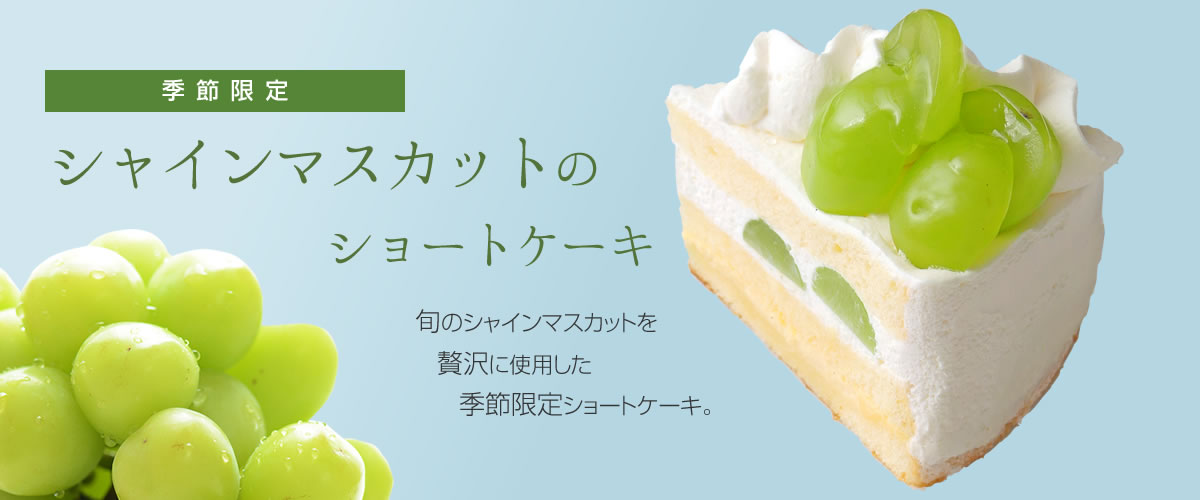 富山の老舗スイーツ専門店リブラン Lis Blanc 話題のケーキやおすすめ焼き菓子 洋菓子 銘菓 甘金丹 富山の老舗スイーツ専門店リブラン Lis Blanc 話題のケーキやおすすめ焼き菓子 洋菓子 銘菓 甘金丹
