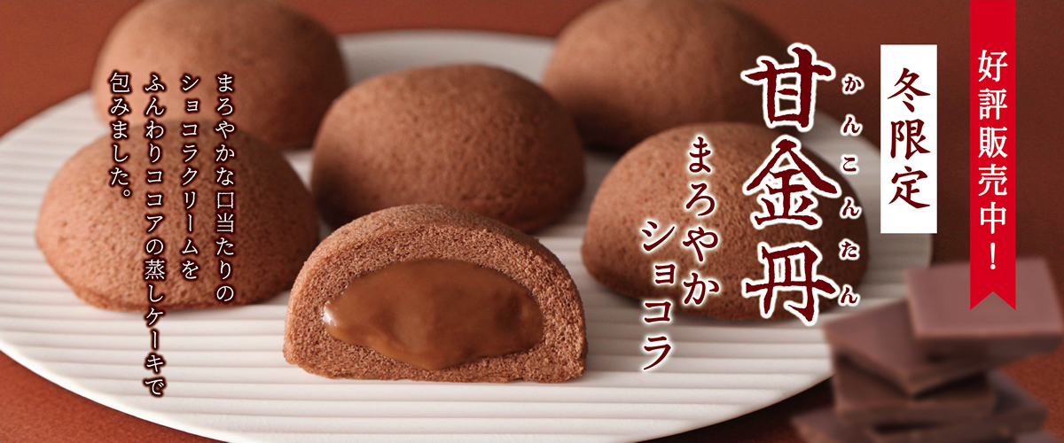 chocolate1200x500_02