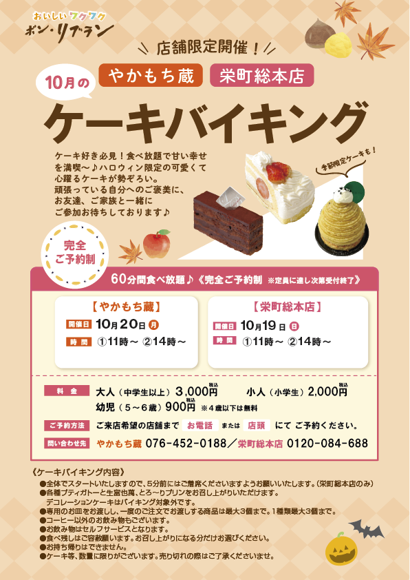 カミ様　ミニチュアスイーツオーダーページ 粘土 クラフトキット ミニチュア スイーツづくり 抗ウイルス