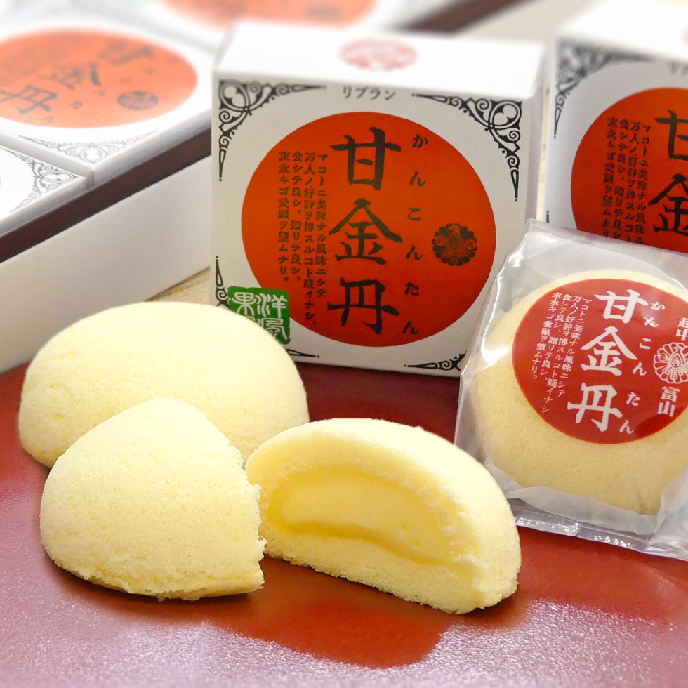 甘金丹(かんこんたん)|富山銘菓