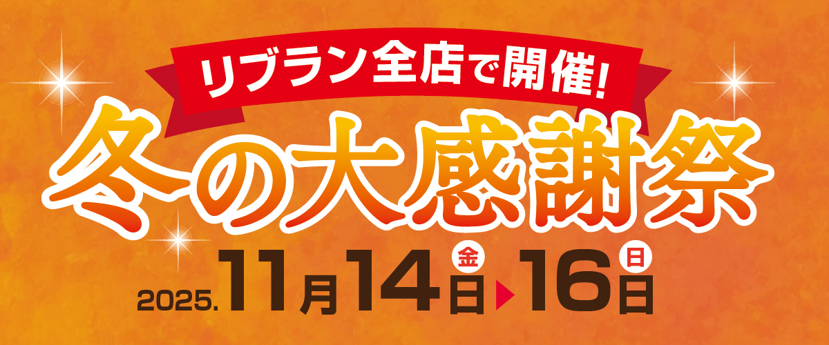 20251114_1200x500_02