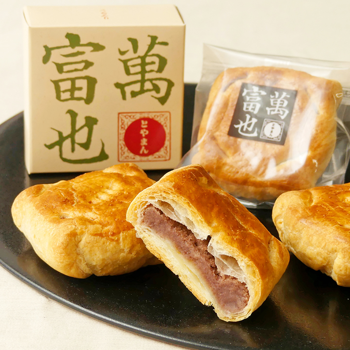 富也萬（とやまん）｜富山銘菓